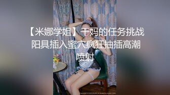 奶糖91处女秀 被爆操的白色球袜 叫声可射 淫语小骚逼