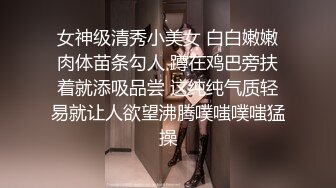 OnlyFans 反差骚货 亚裔极品网红@LonelyMeow 最新付费订阅啪啪福利作品合集