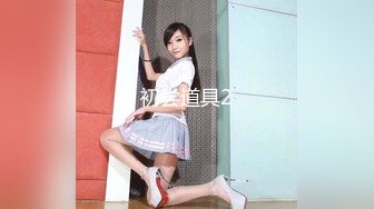 1/13最新 美女大学生做服装兼职模特被摄影师猥亵强制内射VIP1196