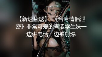 夹着跳蛋会抽搐的小母狗