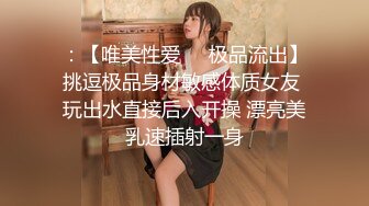 蜜桃传媒 pme-131 女房客被迫服侍房东-林思妤