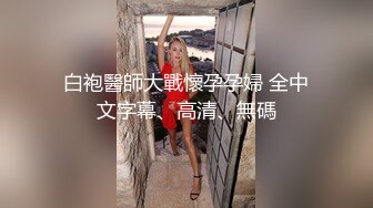 颜值很不错的清纯大学美女为了400元就愿意和胖男宾馆开房,男的鸡巴真粗后插式骑在屁股上干,美女受不了要走!