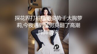  极品爆乳美娇娘户外勾引绿化大叔  倒贴钱还能干穴 爆菊喷水挂树上艹