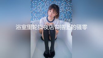 【原创国产精选】后入老婆肥臀，欢迎狼友评价，老婆会看