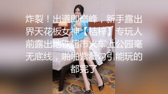 【经典电信大楼蹲厕正面全套】高矮胖瘦员工顾客尽收眼底，几百人次（无水印第一期） (22)