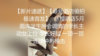 剧情演绎勾搭服务员，巨乳包臀裙骚女来打扫卫生