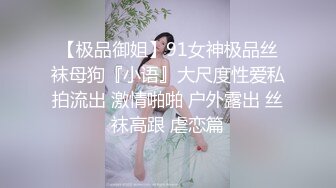 極品窈窕身材超美顔值網紅尤物 金善雅 再續前緣慶生活動_幹柴烈火激情肉欲_小穴被肉棒肏真是爽極了