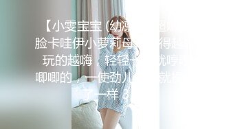 ❤️【推特女神】打牌输了就要脱光衣服，满足你所有的愿望！