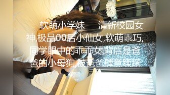  Avove8-6最强美腿蜜臀尤物 ,无套内射，妹子长相可能不是最漂亮的