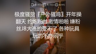 P站网红up主留学生李真与粉丝自拍补习老师被学生偷拍到不雅视频