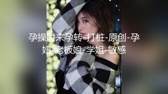 《和美女领导的那些事》操别的女孩被骚领导发现了 不给我操