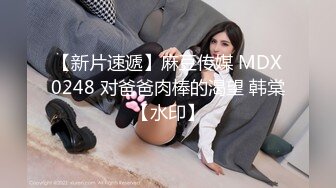 0247大胆坑神潜入商场女厕独占坑位隔板缝中现场实拍多位小姐姐方便 角度刁钻逼脸同框 (11)