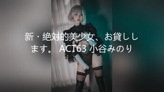 【极品媚黑❤️新版】沉迷黑人大屌的爆乳女教S❤️高跟黑丝淫荡开操 前裹后怼 全程无套爆插 (3)