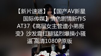 商场女厕全景偷拍浓妆时尚黑短裤红皮靴的妹子屁股溜溜圆鲍鱼粉嫩嫩