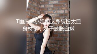 美女被2个朋友故意带到KTV包房挑战刺激啪轮流操