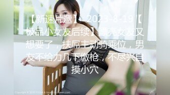 清纯美女被渣男蹂躏各种姿势玩弄后入大屁股啪啪