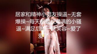  漂亮大奶美眉 身材不错 在沙发上被眼镜男友无套输出 不能内射 只能拔枪射肚子上