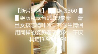 两个高颜值美女网约两个粉丝炮友高级公寓玩4P大战