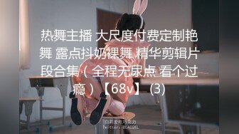 钟点房狂艹93炮友