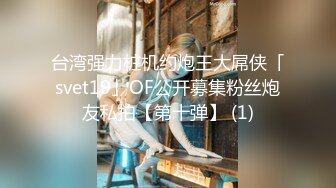 【迷奸睡奸系列】迷晕极品小美女粉红的灯光，淫靡的气氛，毫无知觉任人狂艹！