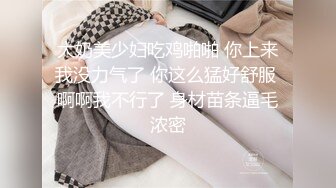 后入00后大屁股学妹