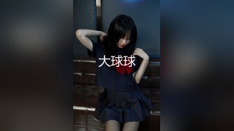 ★☆全网推荐☆★“老公好棒好舒服主人还要”对话淫荡，嫩妹调教大神【算啊会】美乳粉屄小美女被开发成纯纯小母狗，饥渴淫叫的样子好刺激