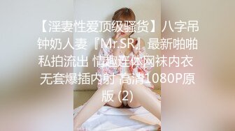 秘秘24万粉极品魔鬼身材撸铁健身女神【赫拉】最后一期，裸体健身紫薇高潮嘶吼，力量感表层下是反差的骚浪感更能挑起征服的欲望 (3)