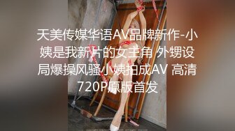 250斤阳痿男慢速抽插