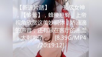 打扮成熟很有女人味的大阴蒂美乳风骚御姐喜欢年轻小弟啪啪啪