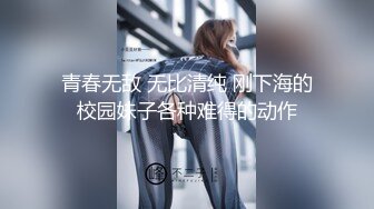 【寸止游戏挑战】Nina 寸止失败の惩罚 肛塞乳夹束缚调教 蜜汁狂流 跳蛋AV棒滴蜡强制地狱高潮