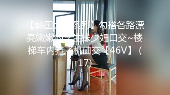 最新网红瓜曝光，抖音二次元卡哇伊可盐可甜高颜美少女【小九酱】露脸定制私拍，美鲍美菊道具紫薇啪啪呻吟销魂，撸点很高 (1)