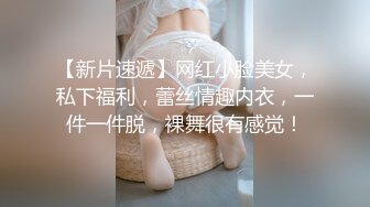 7/2最新 娇小可爱SS级女神妍妍女体盛宴裸体厨娘VIP1196