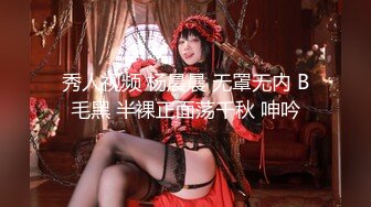 Onlyfans 极品白虎网红小姐姐NANA 富婆攻略手冊