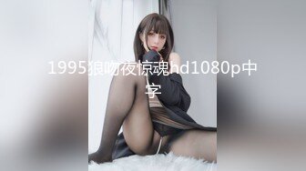 【气质文静168CM外围美女】隔着内裤摸屌妹子很听话