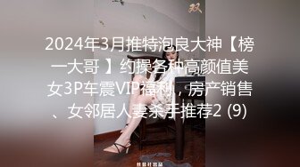  海角社区大神孟婆一碗汤FM最新强干00后空姐后续拉到二楼玻璃疯狂内射子宫