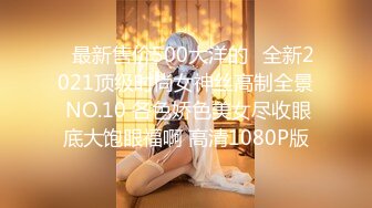 ✿韩AF女团练习BJ琳达linda1粉丝高价洗澡自慰福利