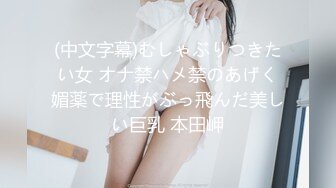 网红 女神KK 无套内射