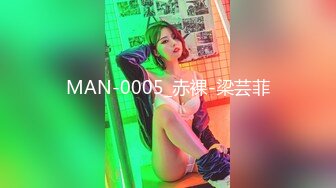 MAN-0005_赤裸-梁芸菲