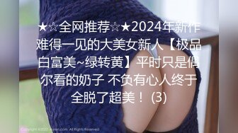 日本鲜肉男优绿川濑斗精瘦小受被强壮大攻直接压倒,大屌猛烈打桩好爽~【上篇】【绿川濑斗】