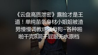 【长腿❤️反差女神】水冰月✨ 极品窈窕身材干净气质校花 呻吟超嗲胜似春猫 床上功夫超反差