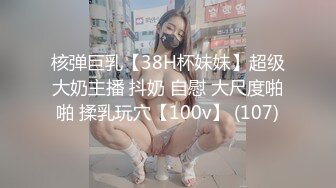 【极品人妻??淫荡清风】完美蜜桃臀后入啪啪口交3P 小穴边被抽插边流出白浊的浓汁 爆裂黑丝呻吟浪叫