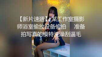 丝袜高跟露脸风情小少妇的诱惑，逼里塞着跳蛋跟狼友互动撩骚，淫水多多掰开给狼友看，撅着屁股求草精彩刺激