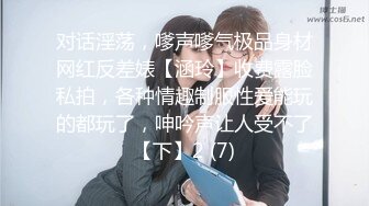 采访av女优激情对白，❤️无套啪啪精子射她肚子上