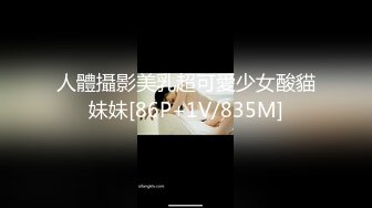 越南骚浪反差妹「Miuzxc」在约炮APP上约了一个年轻漂亮的越南妹用鸡巴喂饱她