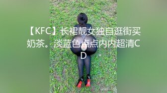 星空传媒 XK-8135 美乳空姐风骚入穴-欣欣