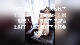 网红前女友被迫出演，高颜值粉嫩萌妹子，迷晕后玩弄粉红鲍鱼，插入小穴中再口爆，花样多妹子质量高玩得真是尽兴