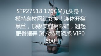 STP32776 清纯学生妹【调教少女】啪啪的扇耳光，捏奶头，爆菊，看着挺乖巧的妹子，玩得这么开，劲爆推荐 VIP0600