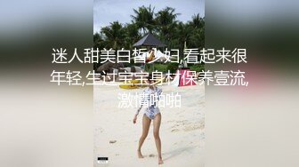 ❤️极限露出❤️ 精选外网露出界网红露出诱惑视频 贵在真实 毫无底线  反差刺激【380V】 (44)