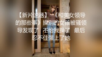 抖音网红忍不住发骚脸蹭内裤扒下口交