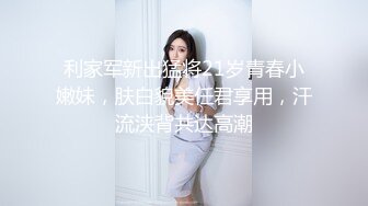 【AI换脸视频】王楚然 女儿犯错被性惩罚 无码